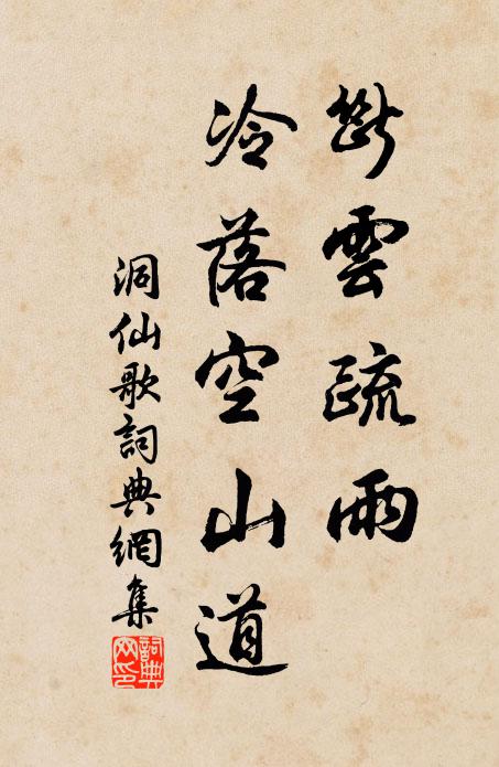 日隱輕霞暮 詩詞名句