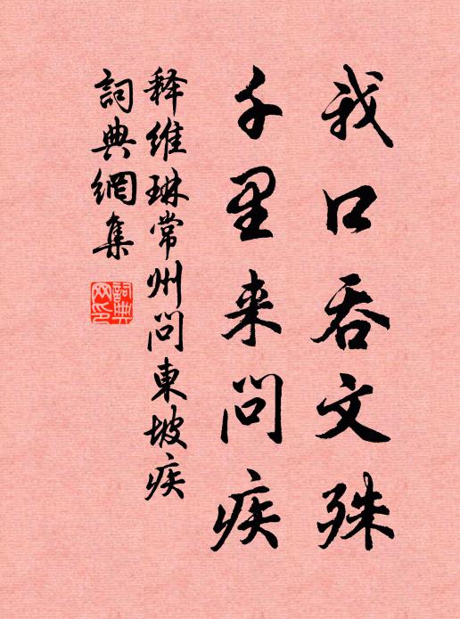 如今變作村園眼,鼓子花開也喜歡 詩詞名句