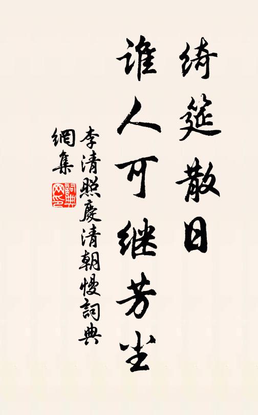 蹇我康時分無策,只祈一飽暫銷憂 詩詞名句