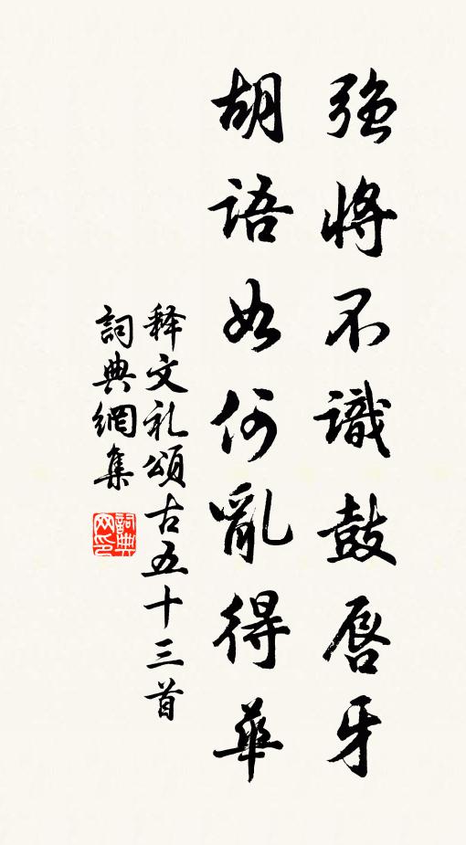 晝行疑海若，夕夢識江妃 詩詞名句