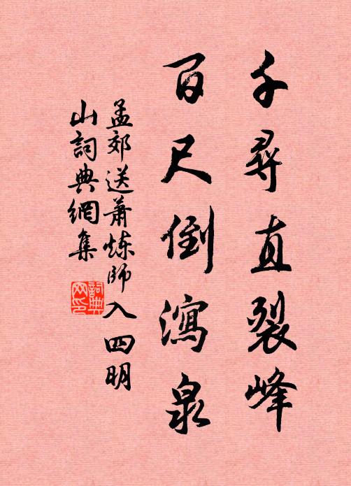 吾生今已覺,不記夢中時 詩詞名句