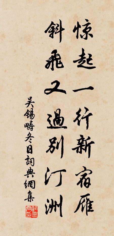 春風最窈窕，日曉柳村西 詩詞名句