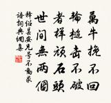 書室中焚法煮降真香原文_書室中焚法煮降真香的賞析_古詩文