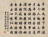 清平樂原文_清平樂的賞析_古詩文