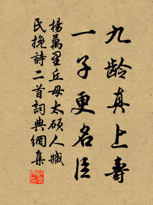 庭竹晚風細,階落絡緯鳴 詩詞名句