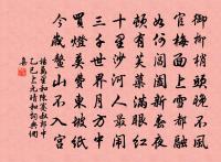 答崔十八原文_答崔十八的賞析_古詩文