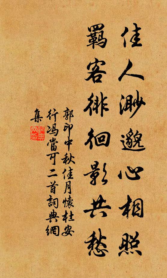 紫荊樹樹花如錦，方信春風無淺深 詩詞名句