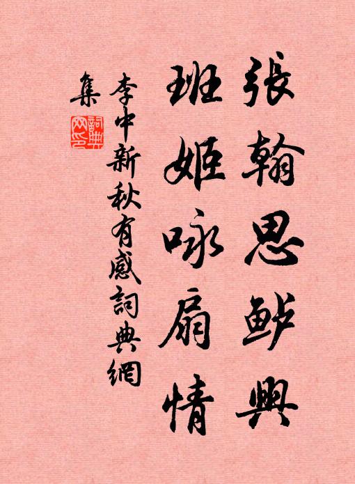 憑肩處,金細玉珥,不數壽陽妝 詩詞名句