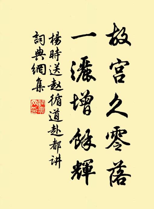 登山尚記飛雲處，罷吏端如棄唾輕 詩詞名句