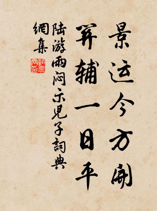 昌黎空作送春詩，只道門前柳絮飛 詩詞名句