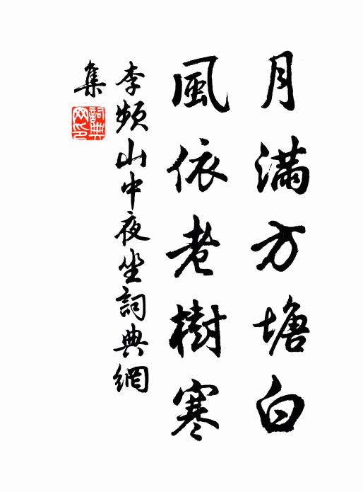 廬阜几上得,巫峰坐中求 詩詞名句