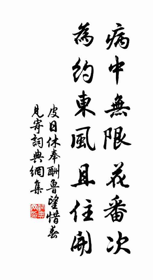 澹瀲結寒姿 詩詞名句