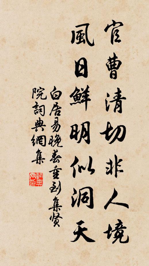 恐被神明哭，憂為造化災 詩詞名句