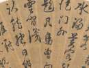 吳大澂篆書書法作品欣賞_吳大澂篆書字帖(第30頁)_書法字典