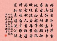 雲台望鶴亭原文_雲台望鶴亭的賞析_古詩文