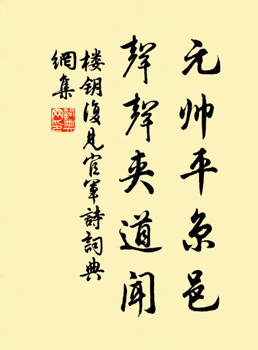 幽棲莫定梧桐處,暮雀啾啾空繞林 詩詞名句