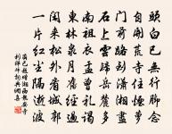 戲作梅花六言未就而得蘭一盆並頌之三首原文_戲作梅花六言未就而得蘭一盆並頌之三首的賞析_古詩文