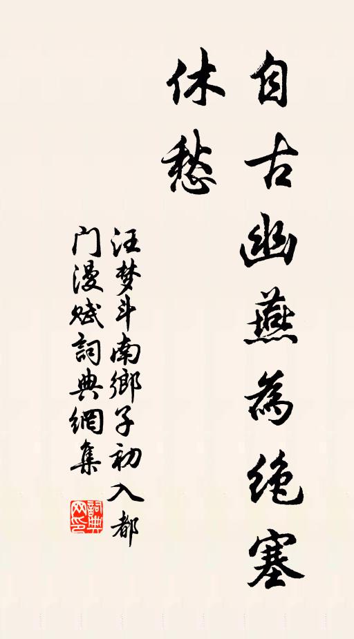 樹之風聲言於九牧 詩詞名句