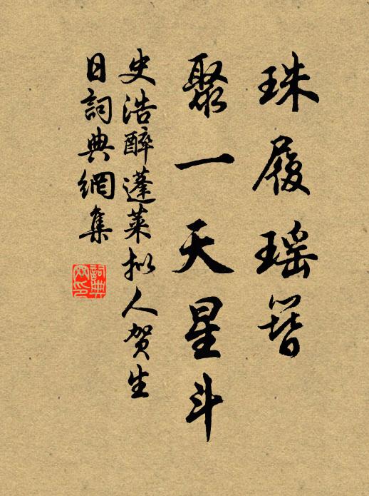 逢時棄置從不才,未老衰羸為何事 詩詞名句