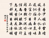 中秋四十一弟歸自豫章原文_中秋四十一弟歸自豫章的賞析_古詩文