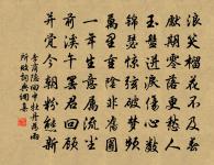 陪杜侍御游湘西兩寺獨宿有題一首,因獻楊常侍原文_陪杜侍御游湘西兩寺獨宿有題一首,因獻楊常侍的賞析_古詩文