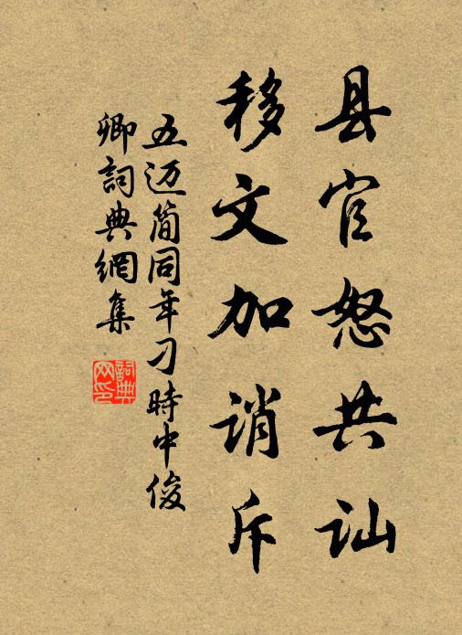 五陵多豪士,百萬付一擲 詩詞名句