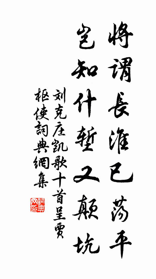 既得性珠,天寶勘破,春花秋月 詩詞名句