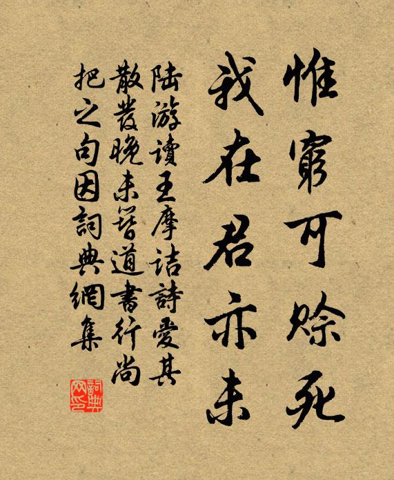 昨夜新霜冷釣磯,綠荷消瘦碧蘆肥 詩詞名句