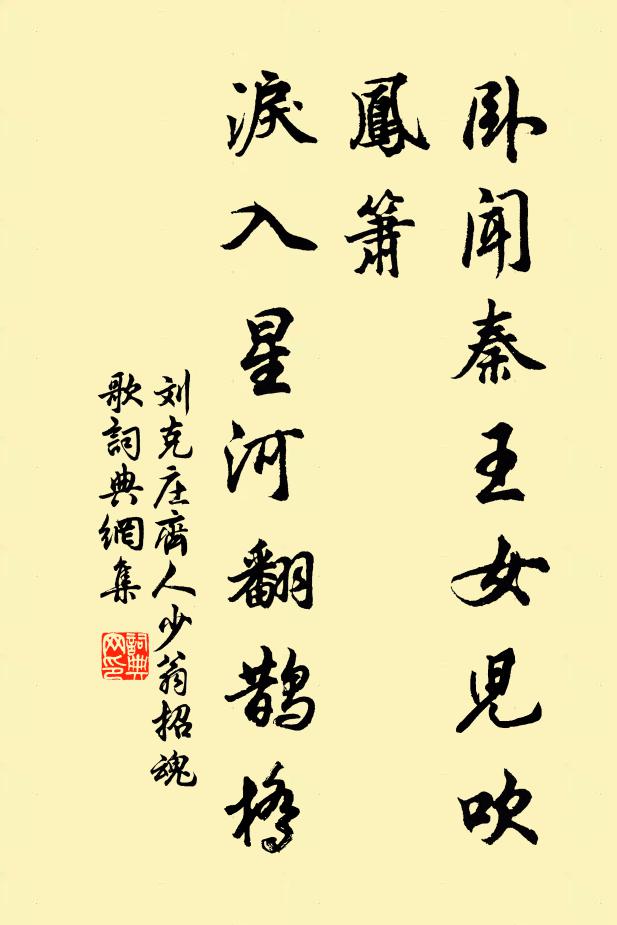 江流不過嶺,何處寄歸心 詩詞名句