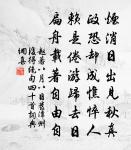 登灌口廟東大樓觀緡江雪山原文_登灌口廟東大樓觀緡江雪山的賞析_古詩文