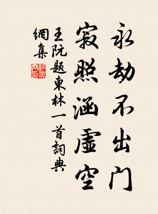 須將二百簽回去，得得支公恐隔年 詩詞名句