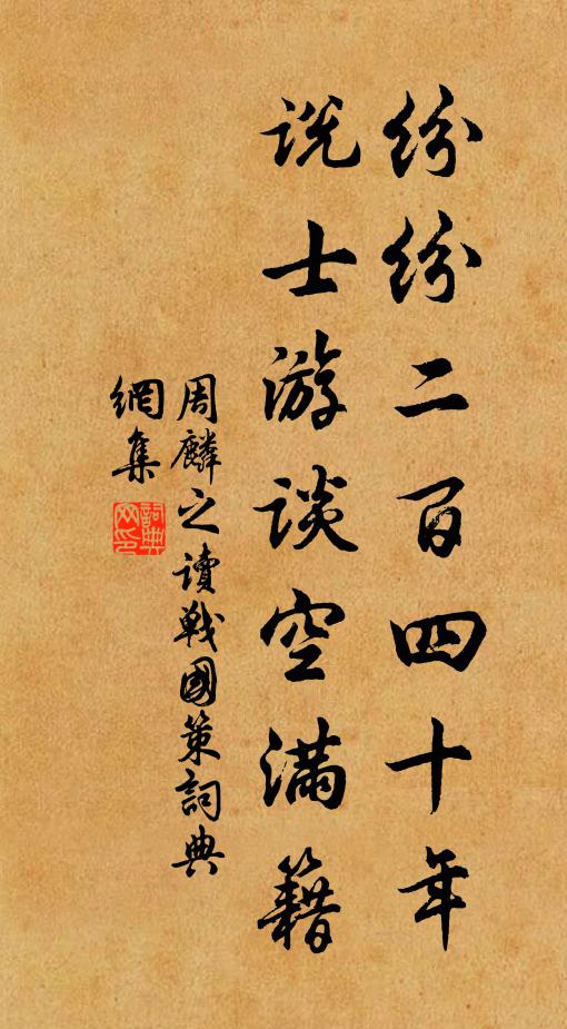 真珠滴槽不用沽,沉酣想忘於江湖 詩詞名句