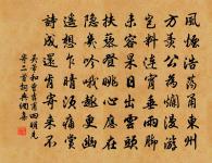 兵間原文_兵間的賞析_古詩文