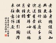 戲作寄上漢中王二首原文_戲作寄上漢中王二首的賞析_古詩文