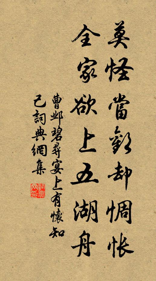 臥看玉簪迎兩岸，心隨繡領逐浮漚 詩詞名句