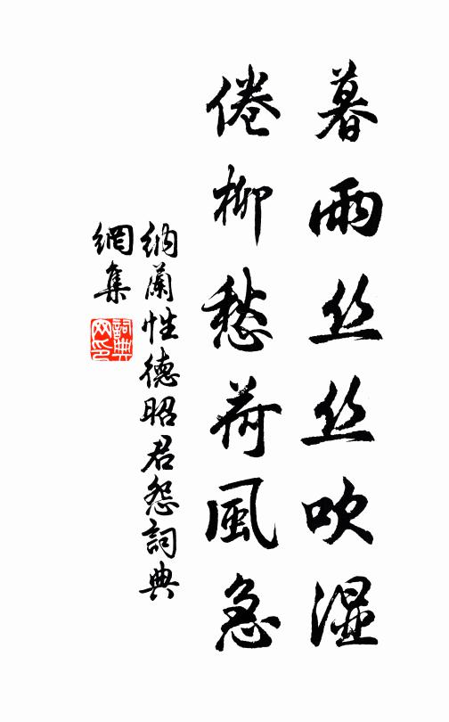 木佛不度火,蕭蕭古殿無關鎖 詩詞名句