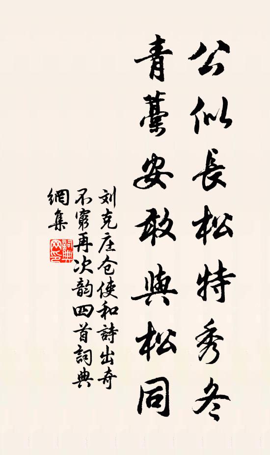 同時不同調，物物自生活 詩詞名句