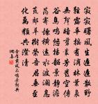 句原文_句的賞析_古詩文