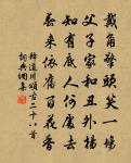 癸未九日原文_癸未九日的賞析_古詩文