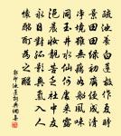 送人赴廬陵尉原文_送人赴廬陵尉的賞析_古詩文