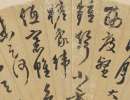 歐陽詢楷書書法作品欣賞_歐陽詢楷書字帖(第36頁)_書法字典