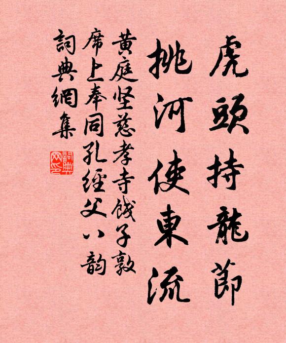 堯舜吾君堯舜民，一犁新雨半蓑雲 詩詞名句