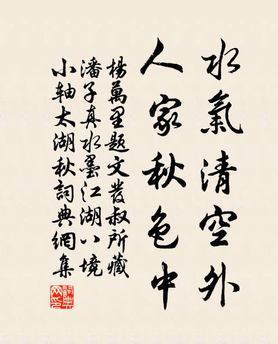 參差麥壠雲屯重，零亂梅花雪片輕 詩詞名句