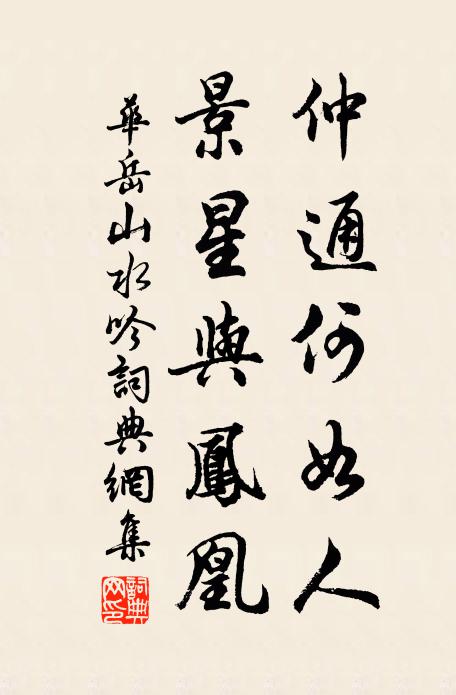 天地至今多岡象,功名到底總蚍蜉 詩詞名句