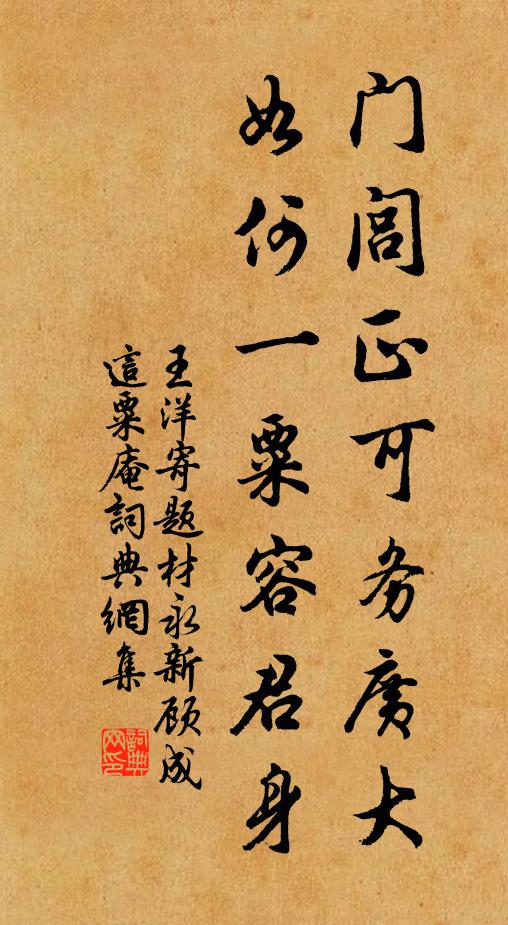 星斗煥靈輝，川岳儲英氣 詩詞名句