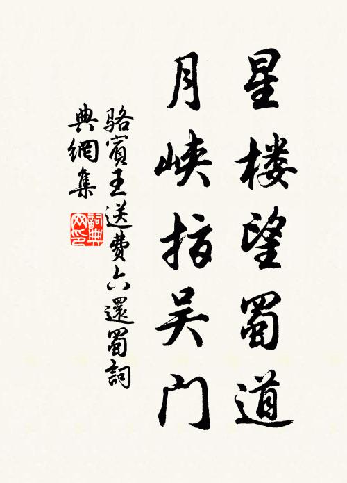 兀的不有蹺蹊 詩詞名句