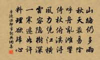 書與士瞻上人十首原文_書與士瞻上人十首的賞析_古詩文