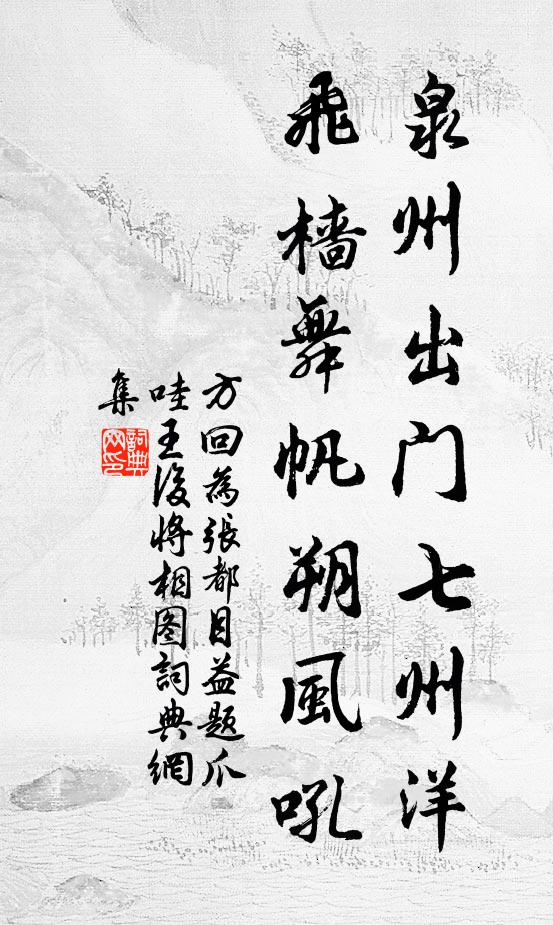 惆悵此生多病惱,正看行樂獨傷心 詩詞名句