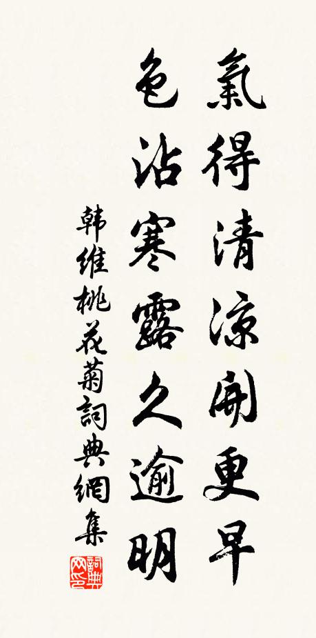 非是俺全身遠害,免教人信口開喝 詩詞名句