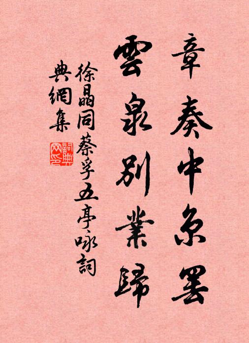 晴湖卷箔掛窗時,三面山光翠靄低 詩詞名句